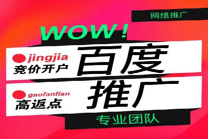 360搜索信息流广告：企业品牌推广的利器